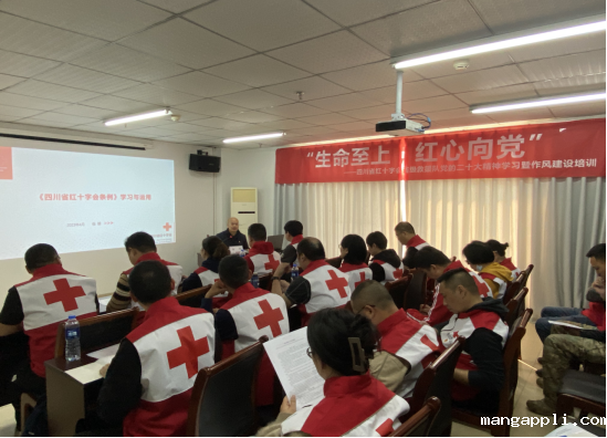 (报总会信息)四川新闻稿530.png (报总会信息)四川新闻稿530.png